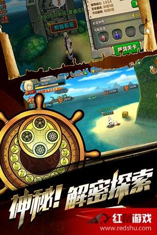 风色幻想5
