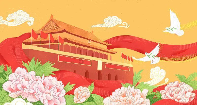 绿意盎然